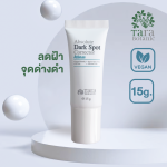 dark spot corrector