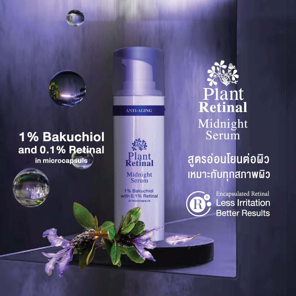 Tara Botanic Plant Retinal MIdnight Serum