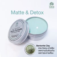matte-detox